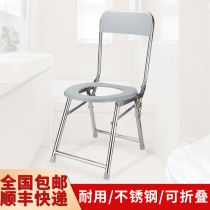 Foldable pregnant toilet chair for the elderly toilet portable mobile toilet simple stainless steel toilet stool home