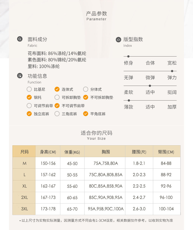 Maillot de bain pour femme - Ref 3030368 Image 8