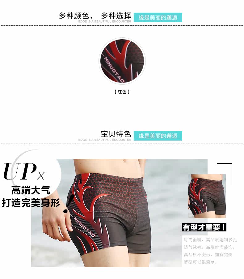 Maillot de bain homme - Ref 2506313 Image 14