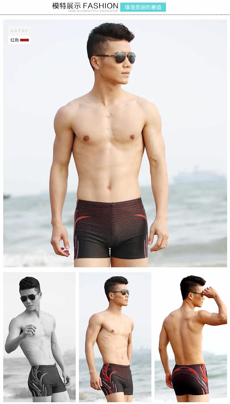 Maillot de bain homme - Ref 2506313 Image 16