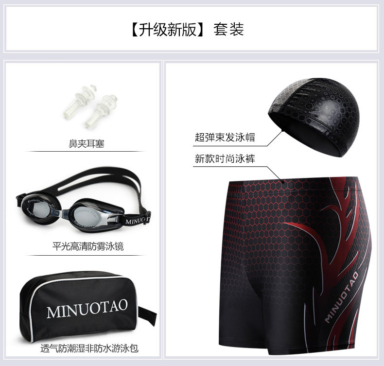 Maillot de bain homme - Ref 2506313 Image 11