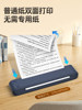 Xunlei A4 Ribbon Portable Printer, Standard A4 Paper, Business Trip, Car-Mounted Office, Mini Handheld Portable Printer, High-Definition Bluetooth Mobile Printer, Small Home Use