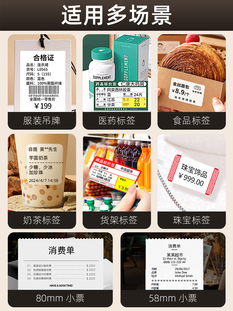 Xunlei Label Printer Clothing Certificate Supermarket Shelf Qr Code Price Tag Milk Tea Bread Food Self-Adhesive Barcode Sticker Mobile Phone Bluetooth Commercial Thermal Printing Equipment