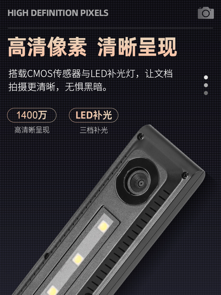 High-Speed Scanner with Ocr Text Recognition, A3/A4 High-Definition Professional Pdf Office Document Automatic Continuous Scanning, Online Course Teaching, Book Scanning Without Disassembly, Scanner Stand for Teaching