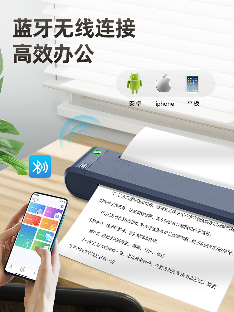 Xunlei A4 Ribbon Portable Printer, Standard A4 Paper, Business Trip, Car-Mounted Office, Mini Handheld Portable Printer, High-Definition Bluetooth Mobile Printer, Small Home Use