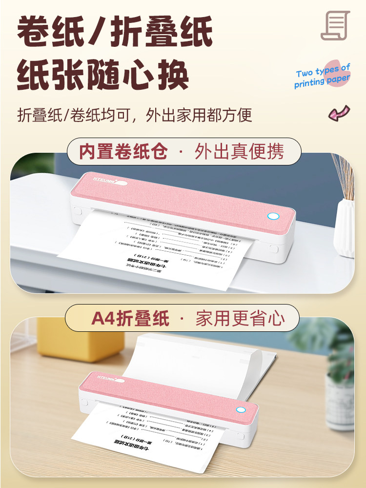Xunlai A4 Inkless Printer for Home Use, Small Student Homework Error Correction Test Paper Printer, Mobile Phone Bluetooth Wireless Home Mini Portable Thermal Convenient Smart Portable Printer