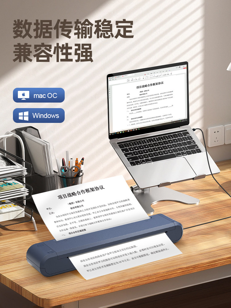 Xunlei A4 Ribbon Portable Printer, Standard A4 Paper, Business Trip, Car-Mounted Office, Mini Handheld Portable Printer, High-Definition Bluetooth Mobile Printer, Small Home Use