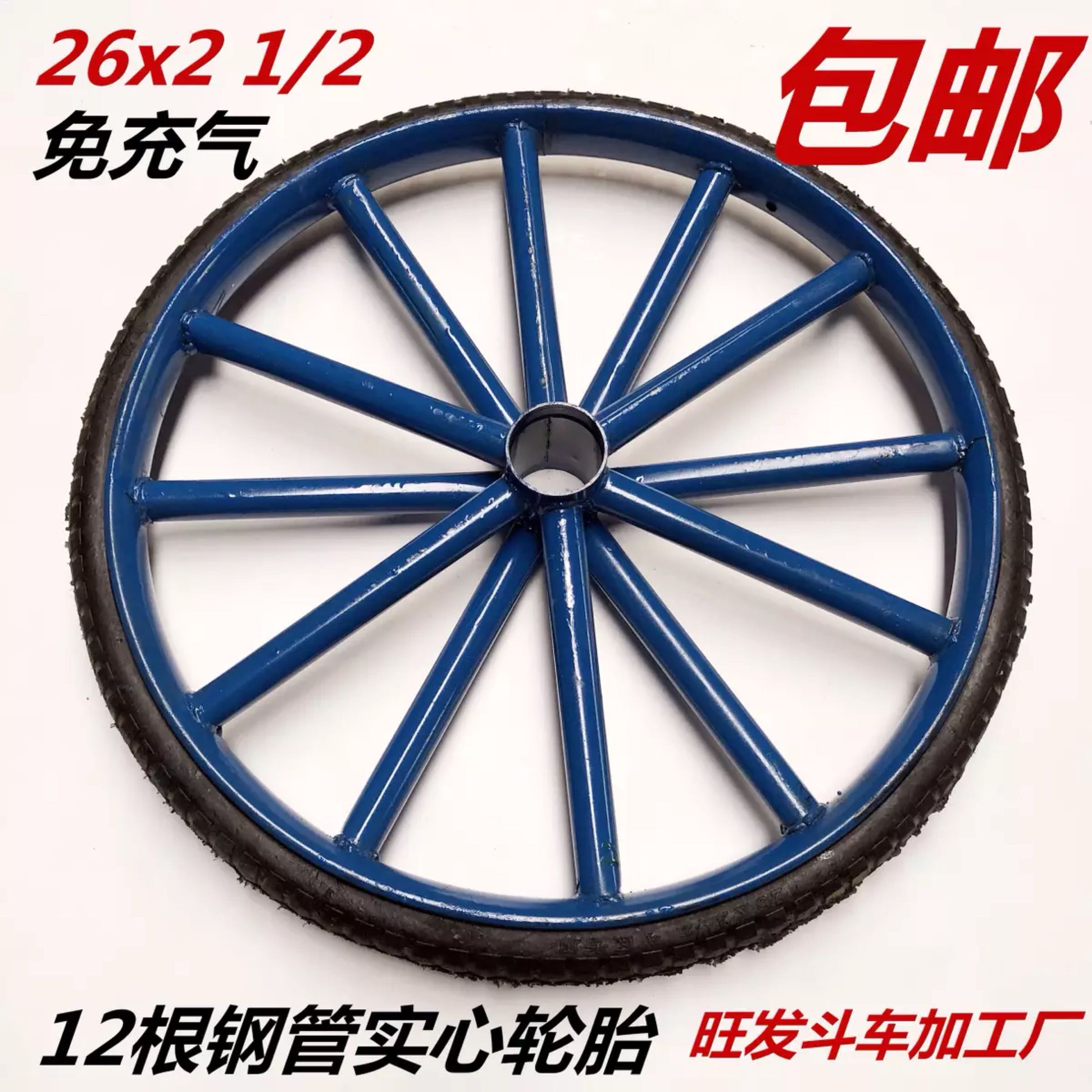 26 inch solid tire construction labor wheel rickshaw wheel dump truck solid tire construction site labor vehicle