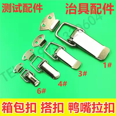 Hardware industry luggage buckle spring lock ICT FCT fixture function fixture test rack buckle duckbill buckle