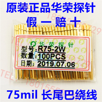 R75-2W Original Huarong probe sleeve 75mil winding test needle PCB fixture spring thimble holder