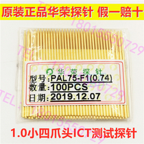 PAL75-F1 Original Huarong probe small four-claw ICT test needle PCB fixture 1 0 spring thimble