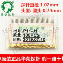P11-J1 Original Huarong probe 0 74 round head ICTFCT test needle 1 02 Fixture spring thimble