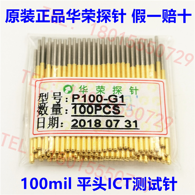 P100-G1 original Huarong Probe Flat Head ICT Test Needs 1 36 fix PCB spring top needle