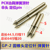 GP-2 umbrella head positioning needle Conical head PCB fixture spring needle 5mm function fixture thimble spring pin holder needle