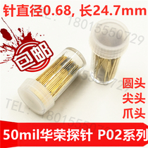 Huarong probe P02-B J A H round head ICT FCT test needle 39mil fixture 0 68 spring thimble