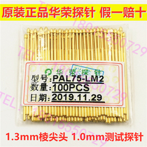 PAL75-LM2 original Huarong probe tip ICT test pin PCB fixture 1 0 spring thimble