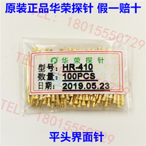 HR410 original Huarong probe interface needle ICT fixture conductive needle PCB flat head gold-plated test needle