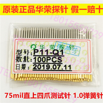 P11-Q1 Original Huarong probe four-claw FCT ICT test needle PCB fixture 1 0 spring thimble