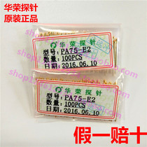 Huarong probe PA75-E2 ICT precision test needle PCB cone head Spring needle fixture thimble