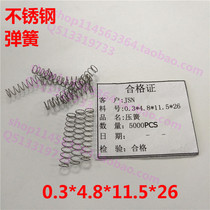 Stainless steel spring 0 3 wire diameter pressure point spring jig test accessories carrier spring factory direct sales