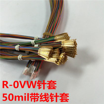 R50-2W7 Test needle sleeve 50mil wire probe sleeve R0VW needle tube PCB spring needle holder sleeve