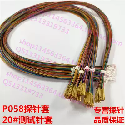 R058-2W7 20# with wire probe sleeve 0 72mm ICT fixture test needle tube PCB spring thimble seat