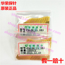 Huarong probe PAL50-J1 50mil extended ICT fixture test pin PCB round head Spring thimble