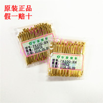 PA100-H4 original Huarong probe ICT test needle 2 0 plum head PCB fixture spring thimble