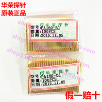 Huarong probe PA160-B1 ICT tip test needle PCB spring needle fixture 1 36mm thimble