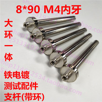Bearing column with ring Linear bearing rod Test guide column fixture Guide rod Macrocyclic integrated M4 tooth catheter