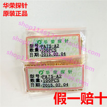 Huarong probe PA75-A2 ICT Cup head test needle fixture 1 02 thimble PCB concave head Spring needle