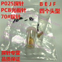 P025-B 70# Test pin 0 25mm precision probe tip thimble Spring Press needle quality assurance