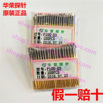 Original Huarong probe P100-D3 ICT test needle PCB spring needle 1 36 jig ball head thimble
