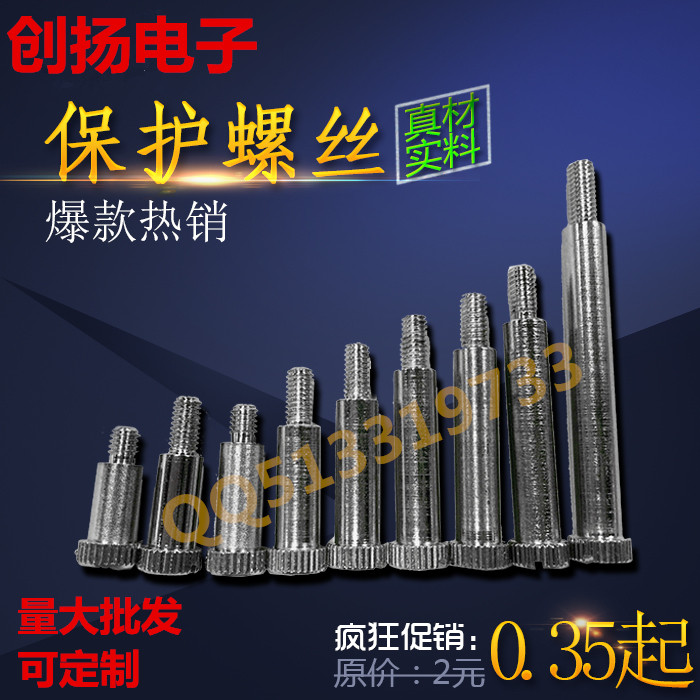 Fixture accessories protection plate screw fixture thread screw carrier plate screw test needle accessories M3M4 teeth