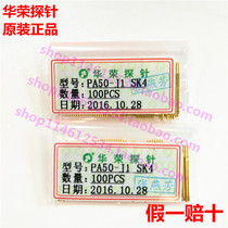 Huarong probe PA50-J1 ICT round head test needle fixture 0 68 precision thimble PCB spring needle