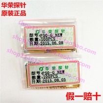 Huarong probe P50-G ICT flat head test needle fixture 0 68 thimble PCB spring needle hole 0 9