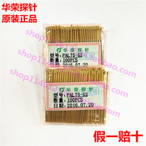 Original Huarong probe PAL75-G2 ICT flat head test pin PCB spring needle fixture 1 02 thimble