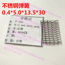Stainless steel spring 0 4 wire diameter 30 long ICT pressure point spring jig fittings spring PCB Spring