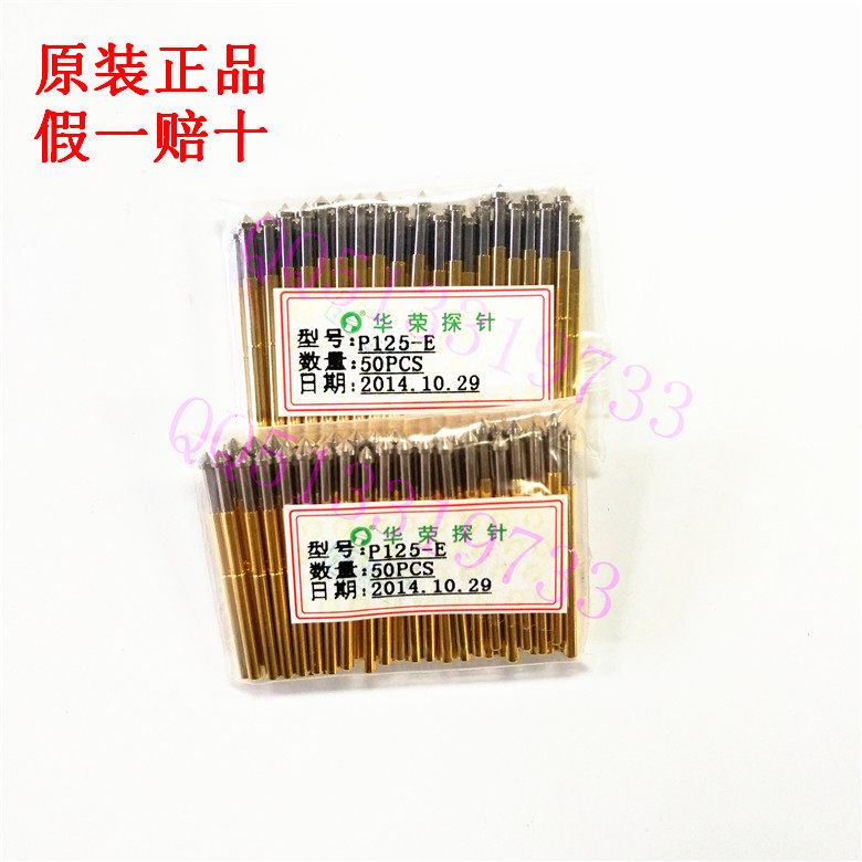Huarong probe P125-E conical head ICT test needle PCB spring needle fixture 2 02mm thimble