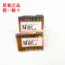 Huarong probe P125-E cone head ICT test needle PCB spring needle fixture 2 02mm thimble