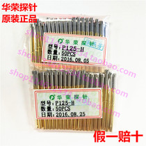 Huarong probe P125-H nine claw plum ICT test needle PCB spring needle fixture 2 02 thimble