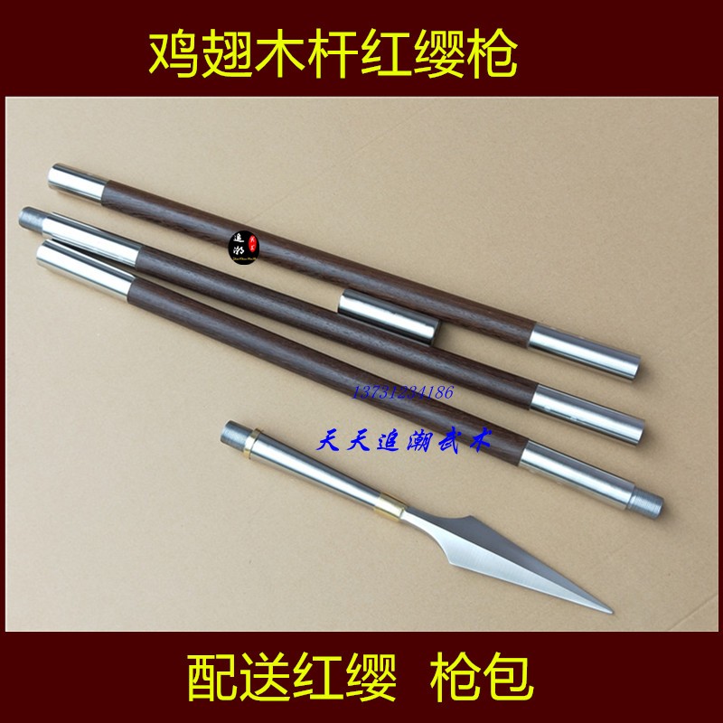 Tie gun martial arts gun chicken wing wooden pole red tassel gun big gun show long gun short gun training gun unbladed