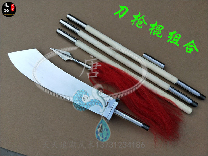 Knife Gun Stick Combined Martial Art Knife Acting Gun Long Stick Single Knife Knife Big Knife Big Knife Big Gun Long Gun Red Tassel Gun Unfired