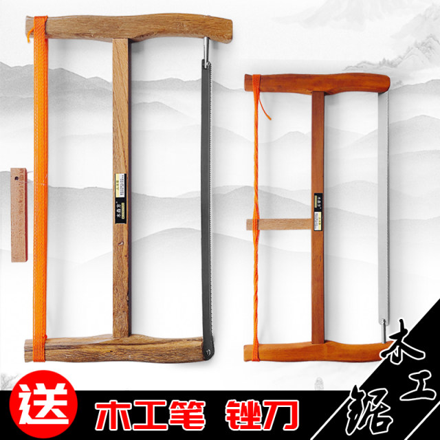 Free shipping woodworking saw handmade saw board saw frame carpenter band saw blade wide narrow grinding saw household manual hardware tools