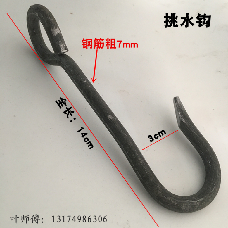 Iron hook hung in Nangzhu lentils Rope Picking Hook Solo Hook Bamboo Flat Shoulder Burden Picking Up The Water With Shoulder Burden