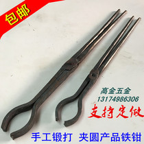 Hand forging factory pliers round iron pliers aluminum rod pliers Crucible pliers aluminum ingot fire clamp hot iron pliers product pliers