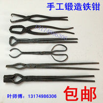 Pure hand-forged pointed-nose pliers flat pliers aluminum ingot tongs iron pliers aluminum rod pliers iron pliers one shot