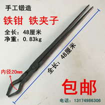Aluminum ingot pliers flat curved mouth iron pliers product pliers tip nose pliers industrial tongs die-casting pliers round iron clip aluminum rod pliers