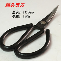 Cab Blade Scissors Head Head Scissors Head Head Scissors Head Head Scissors Head Head Cuts Elbow Scissors