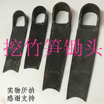 Digging bamboo shoots hoe Spring steel hoe thickening digging bamboo shoots Zhu hoe Agricultural vegetable planting hoe Kaishan garden hoe